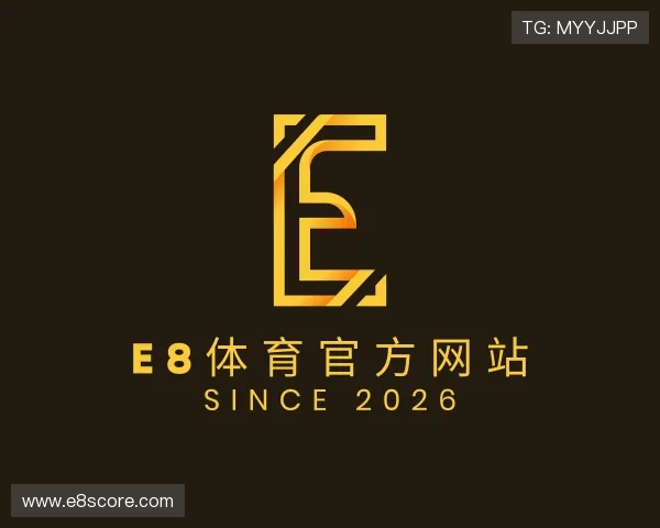发现E8体育官方网站